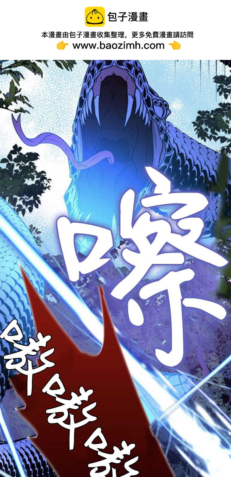 希望死亡 - 第08話(1/3) - 2
