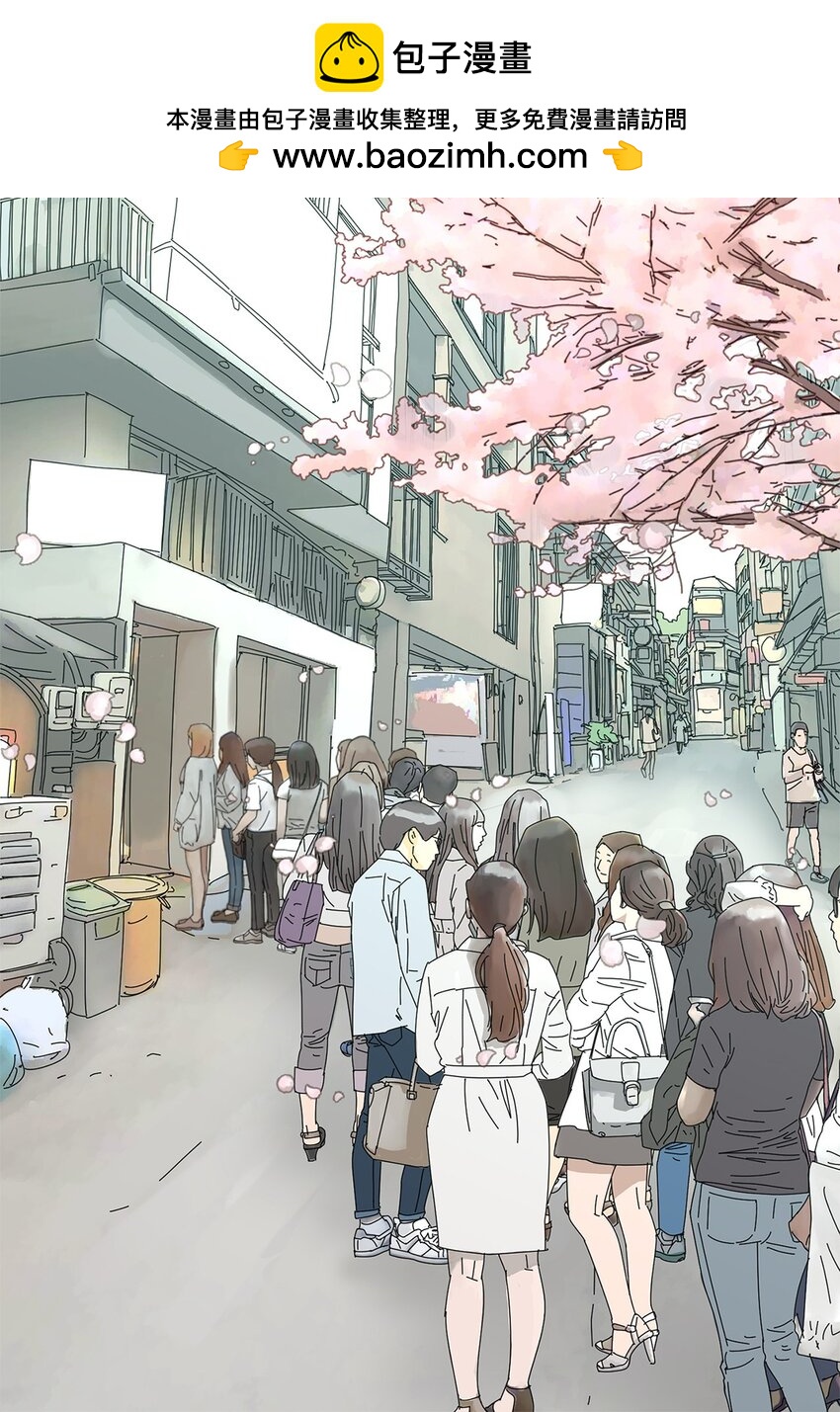 吸血鬼廚師 - 01 奇怪的餐廳 - 2