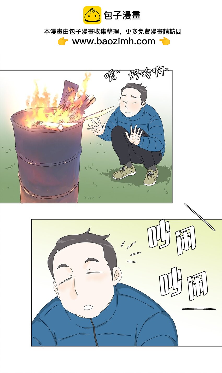 吸血鬼廚師 - 43 改劇本 - 2