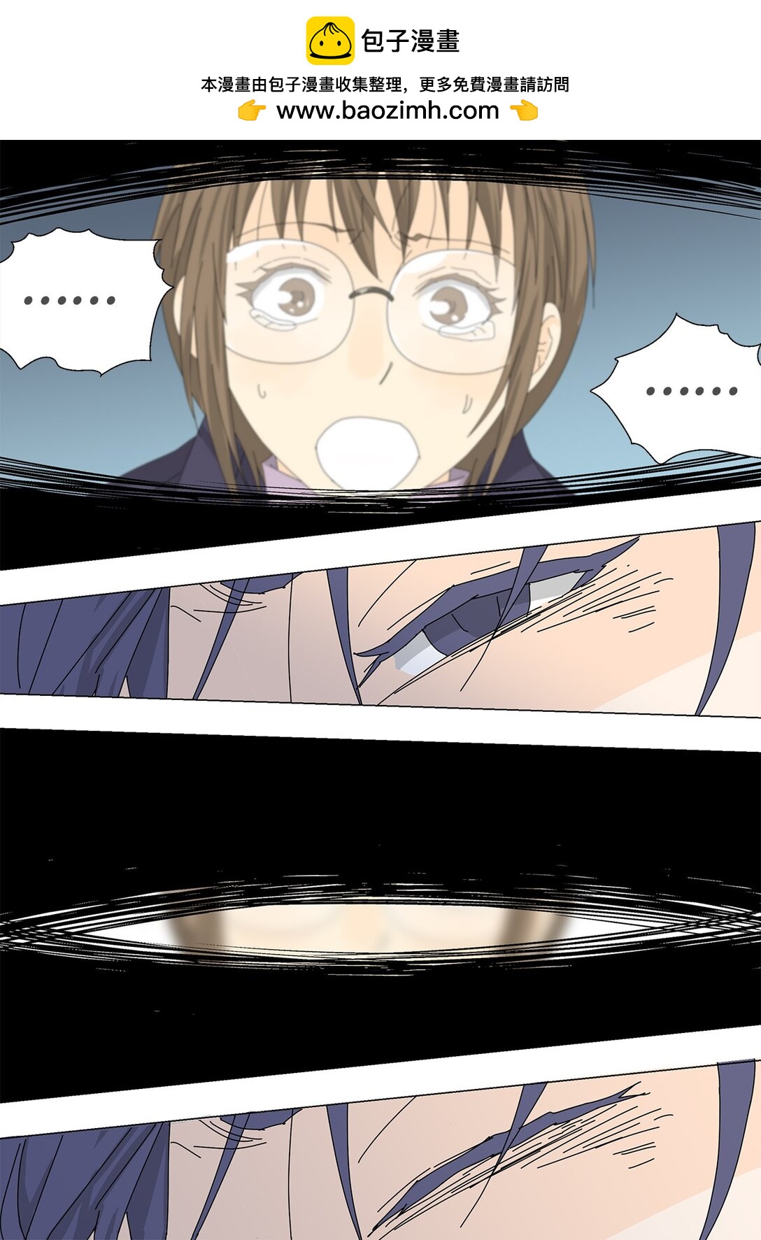 吸血鬼廚師 - 59 醒來 - 2