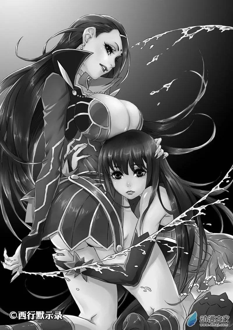 西行默示錄 - 第16回 雙刀伏魔師 - 1