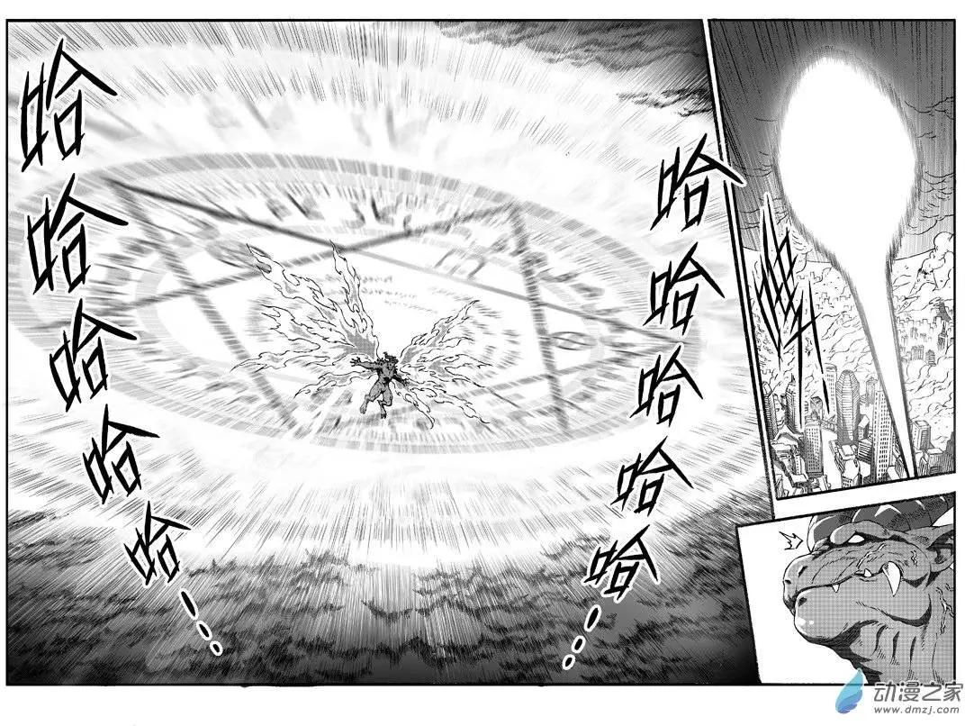 西行默示錄 - 第28回 不可撤銷 - 1