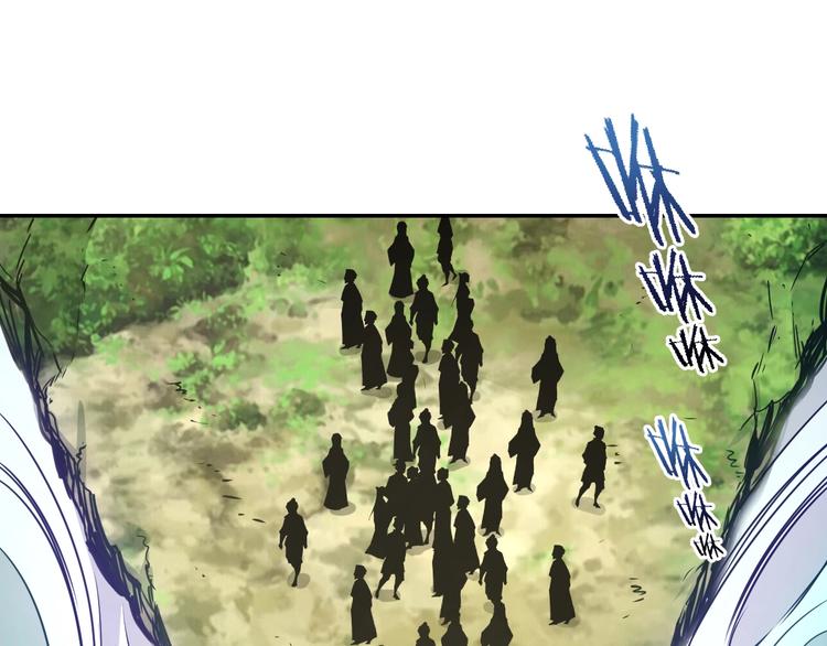 獵妖學院 - 第12話   熒的情報(1/3) - 3