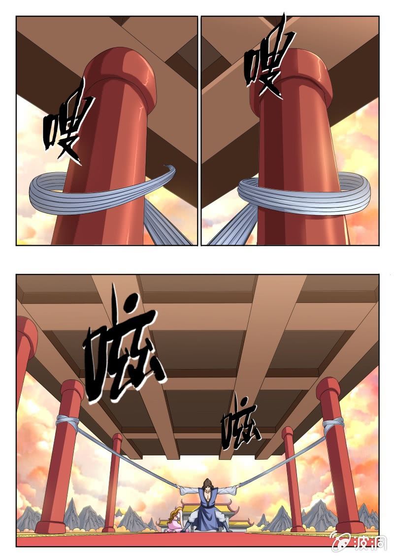 西遊之蒼天已死 - 生死劫 - 1