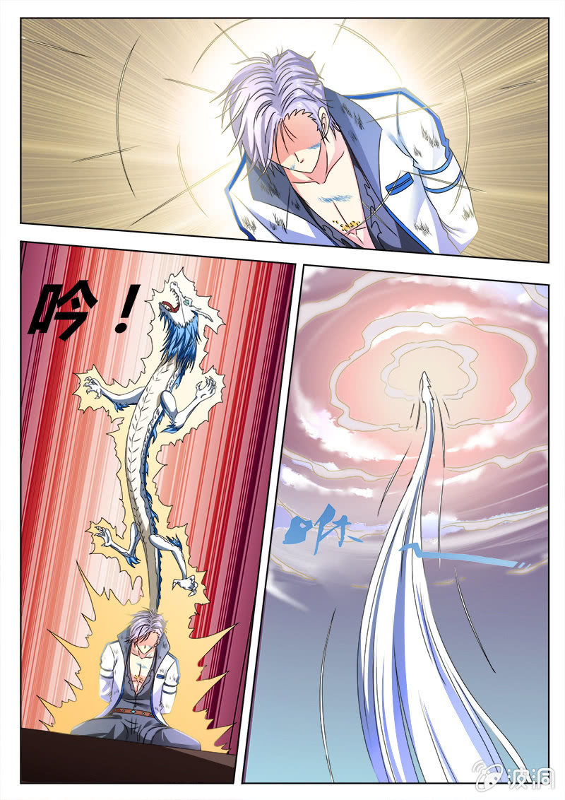 西遊之蒼天已死 - 神龍覺醒 - 2