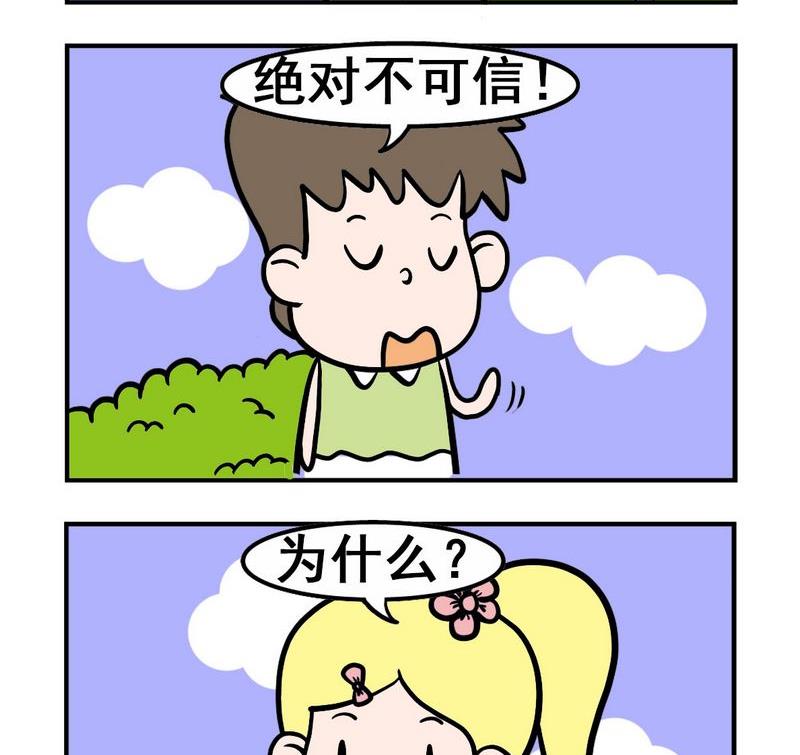 稀粥 - 5 廣告 - 1