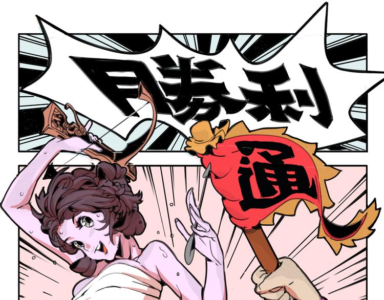 玄道寺 - 第2話 黎袁九 - 3