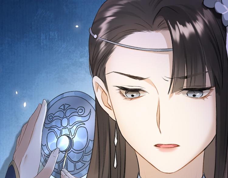 玄都故夢 —掌門太忙前傳 - 第16話 秘門(1/2) - 3