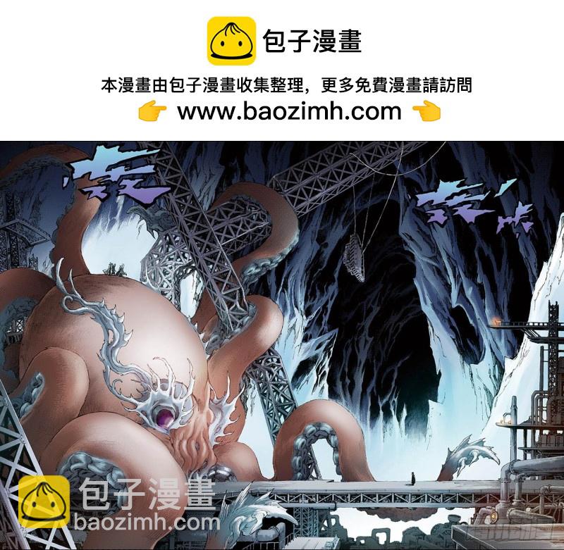 玄皓戰記（全綵版） - 158.是人還是怪物1 - 2