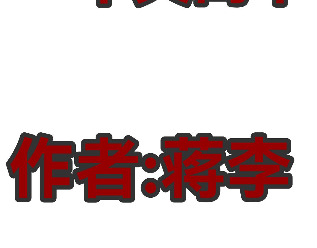 炫酷風輪 - 華文高中(1/4) - 5