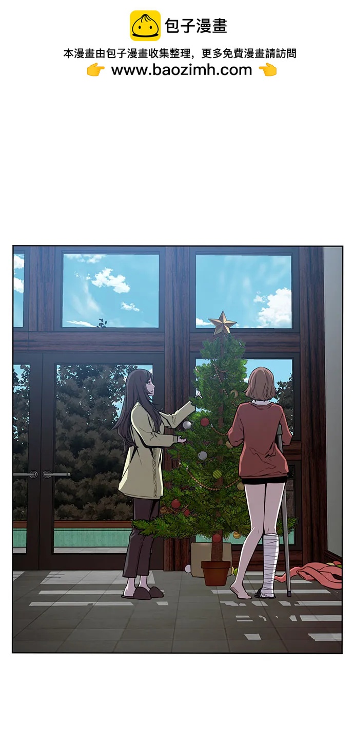 選擇之罪 - 第33話(1/2) - 2
