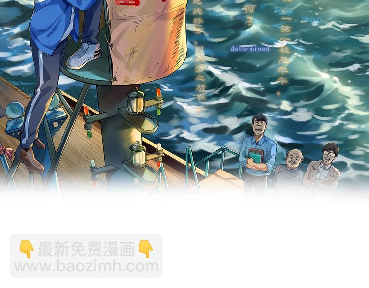 學霸的星辰大海 - 遨遊學海，揚帆起航、砥礪前行！ - 1
