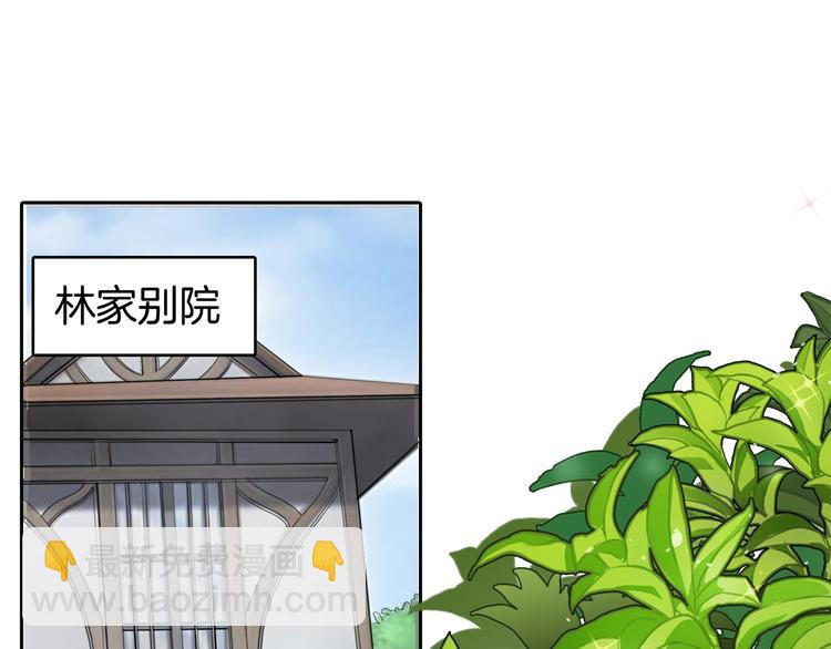 學霸哥哥別碰我 - 第45話 最痛苦的過往(1/2) - 4