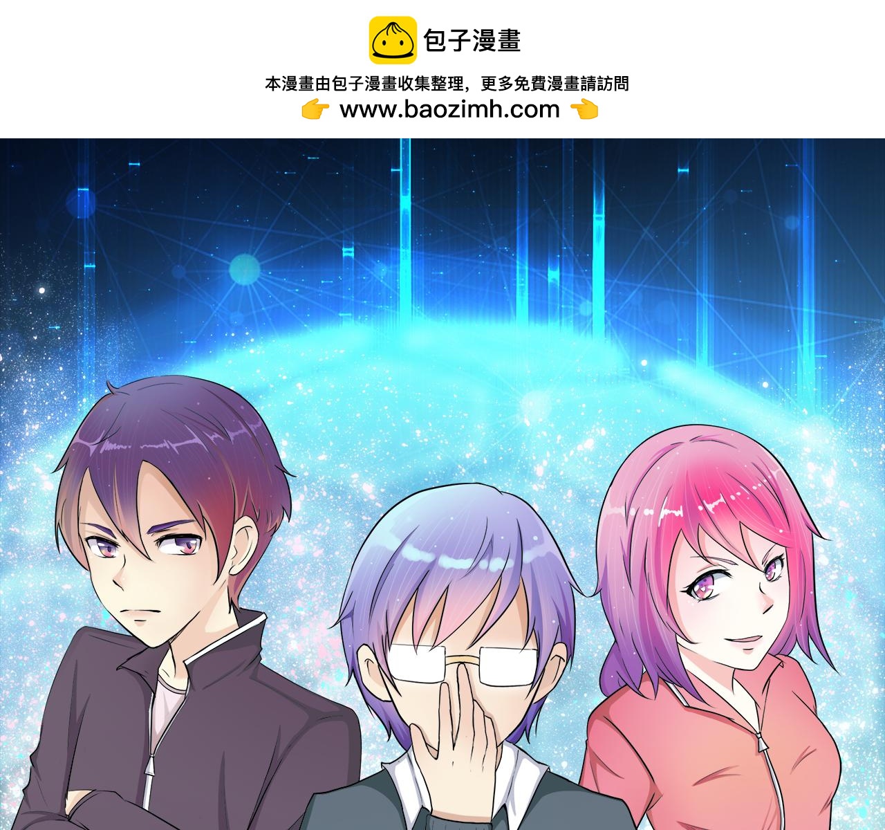 學霸日常 - 序章 - 2