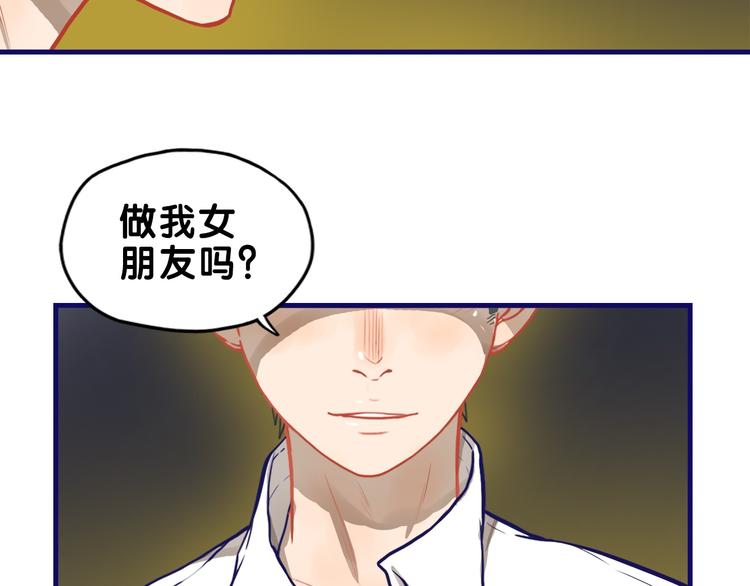 學長的少女心 - 第24話 惡薰！彪悍少女的廚藝(1/2) - 4