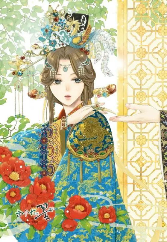雪非花 - 第23回 - 1