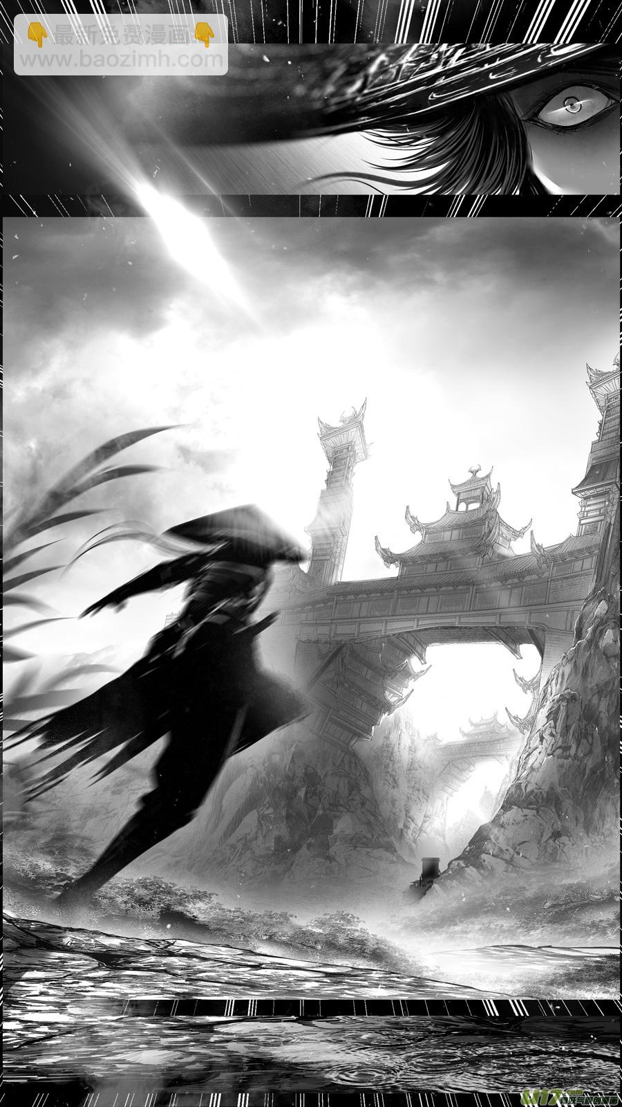 雪國 - 提攜玉龍爲君死 九 - 2