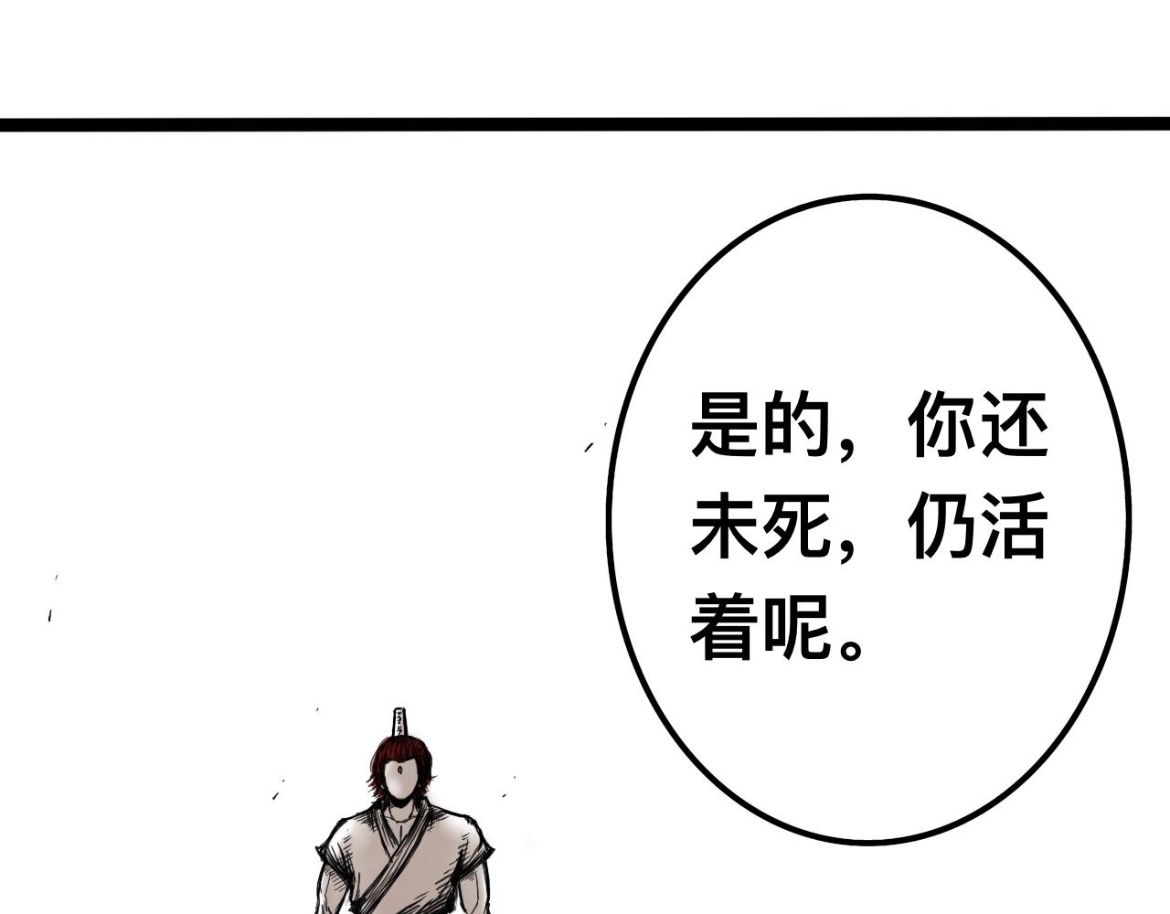雪涵傳 - 八九玄功17 - 1