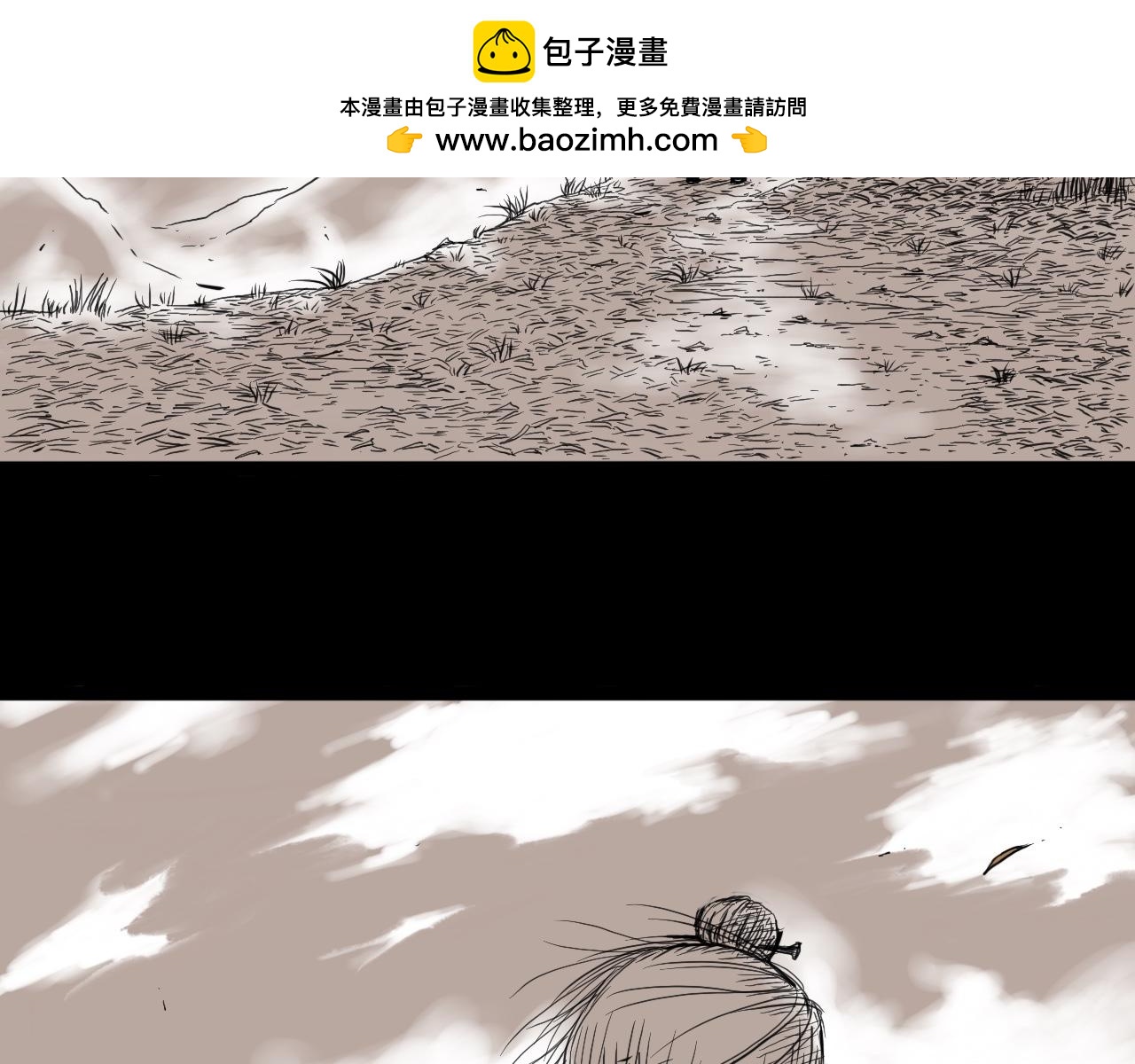 雪涵傳 - 八九玄功23 - 2