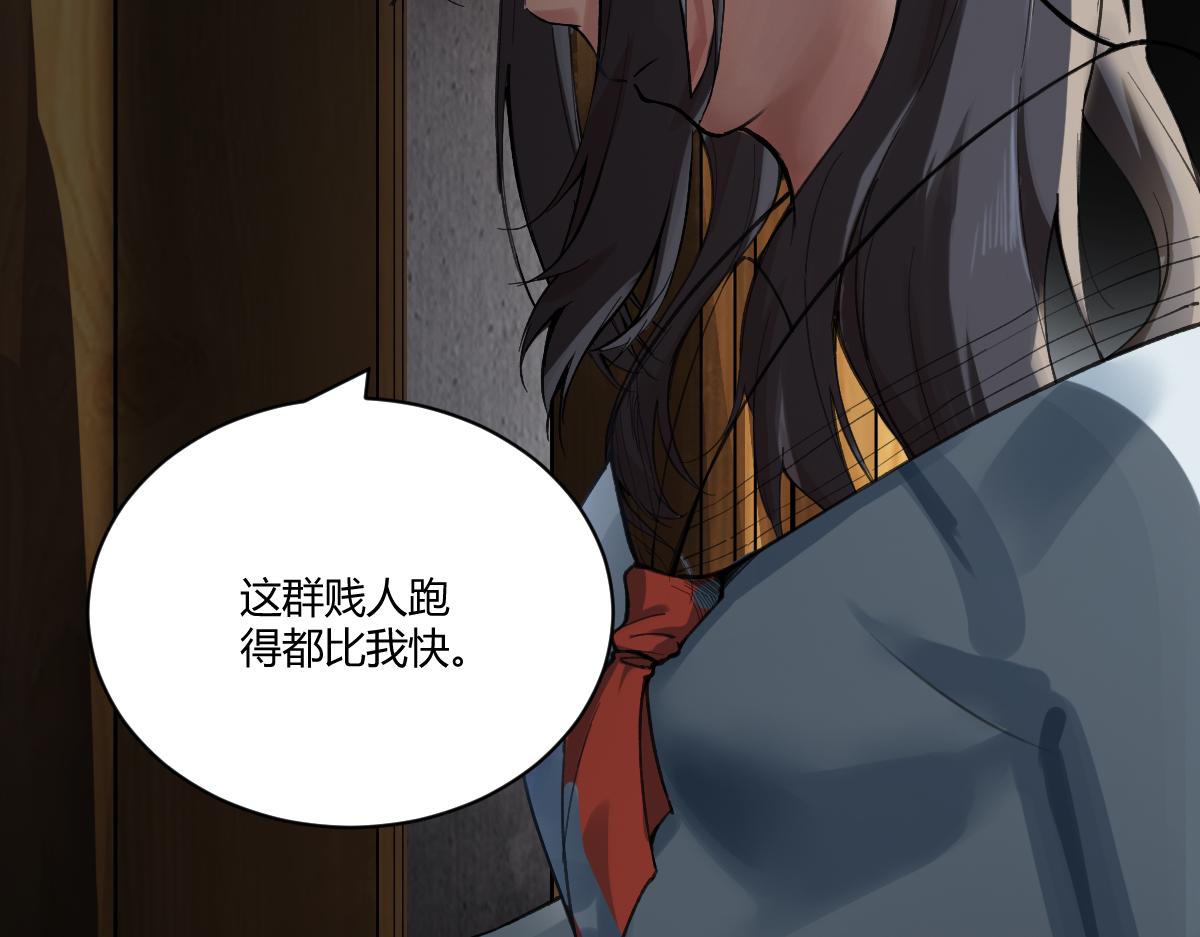 學神戰爭 - 精英學院裡都是一羣什麼怪物啊？(2/2) - 2