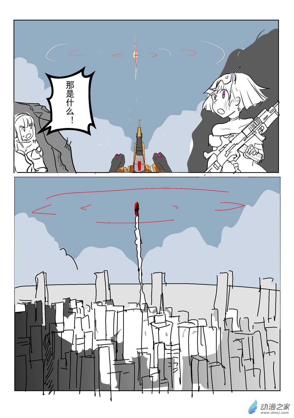 雪線 - 01 - 2
