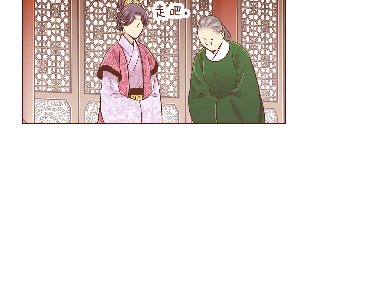 雪中掉落的花 - 第186話 改變的第一步(2/2) - 3