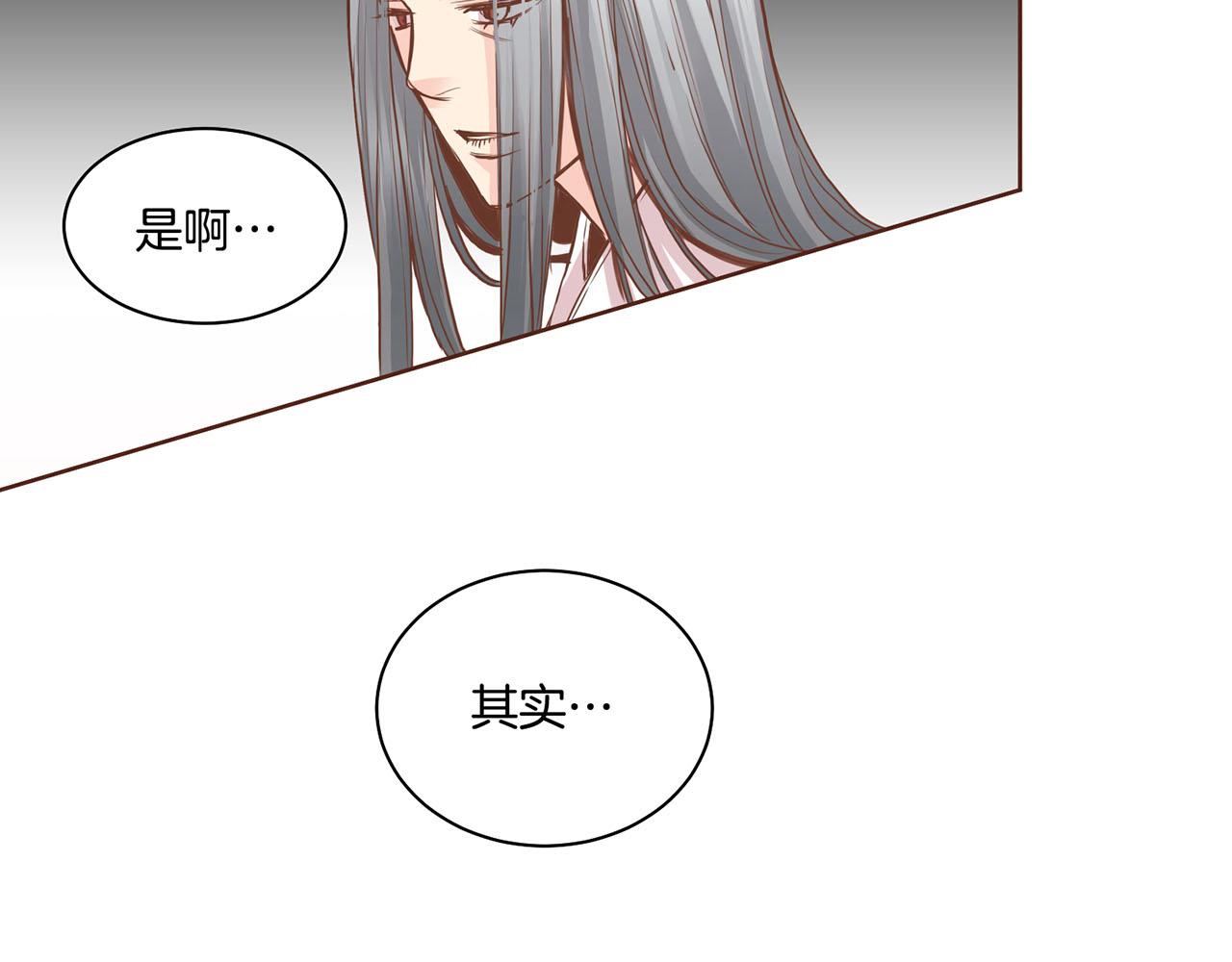 雪中掉落的花 - 第74話 重回“人間地獄”(2/2) - 1