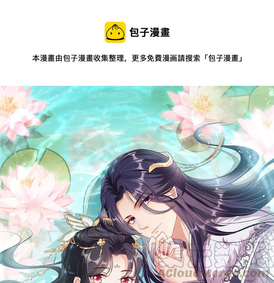 虚凰问天 - 简直不是人(1/2) - 1