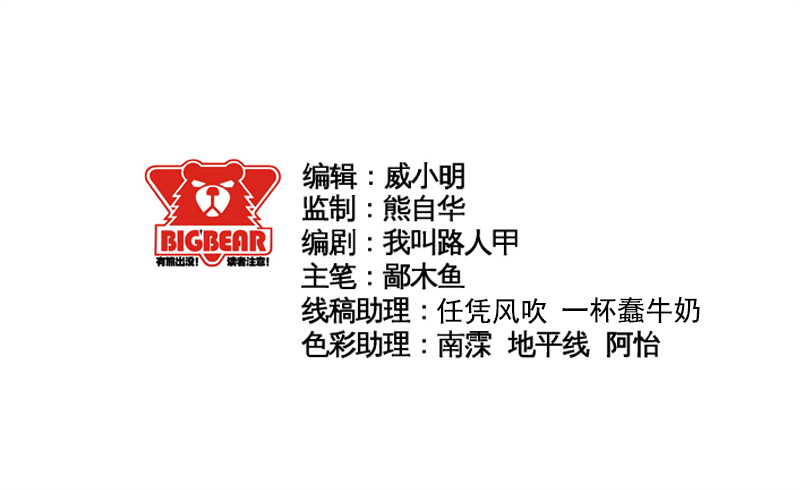 虛靈 - 067挑戰神技 - 2