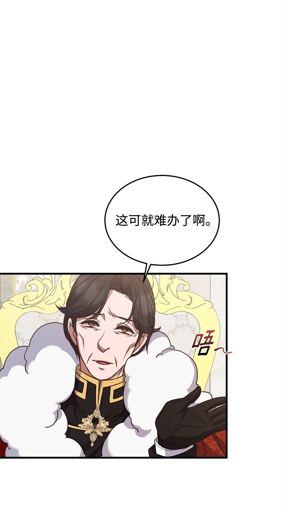 馴服黑豹男友的方法 - 47 劍術對決(1/2) - 1