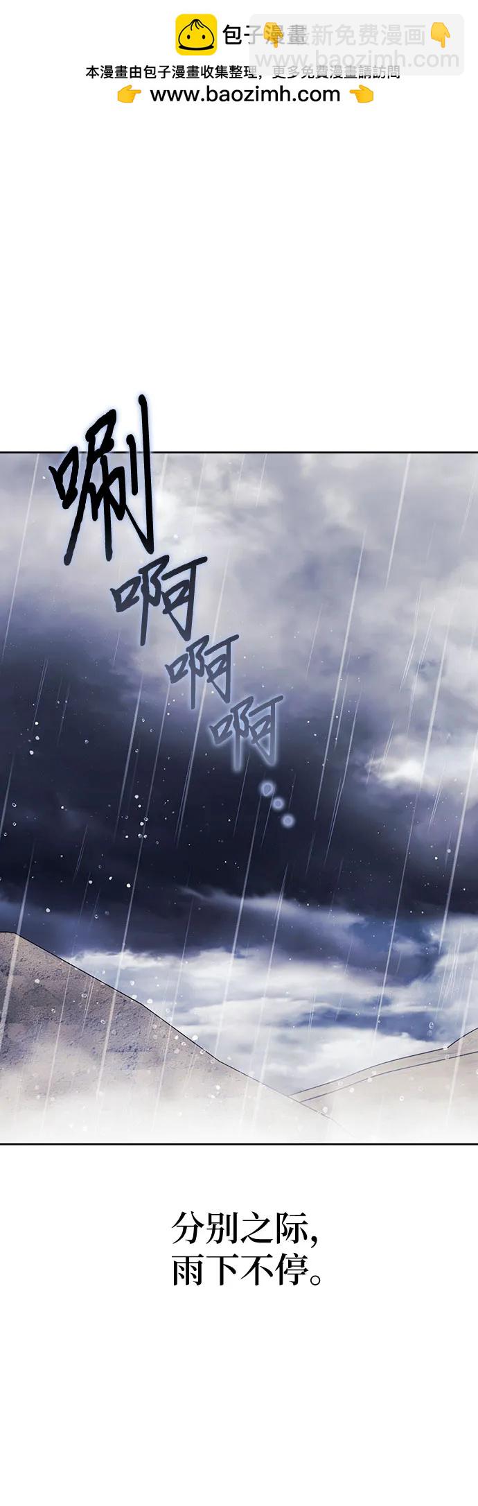馴服前夫的瘋狗 - [外傳 20] 度假3（完）(1/2) - 2