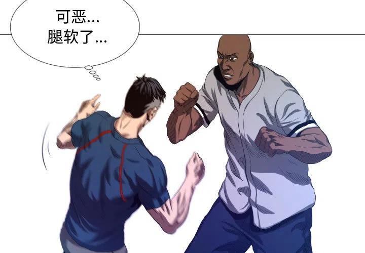 虛擬格鬥 - 11(1/2) - 3
