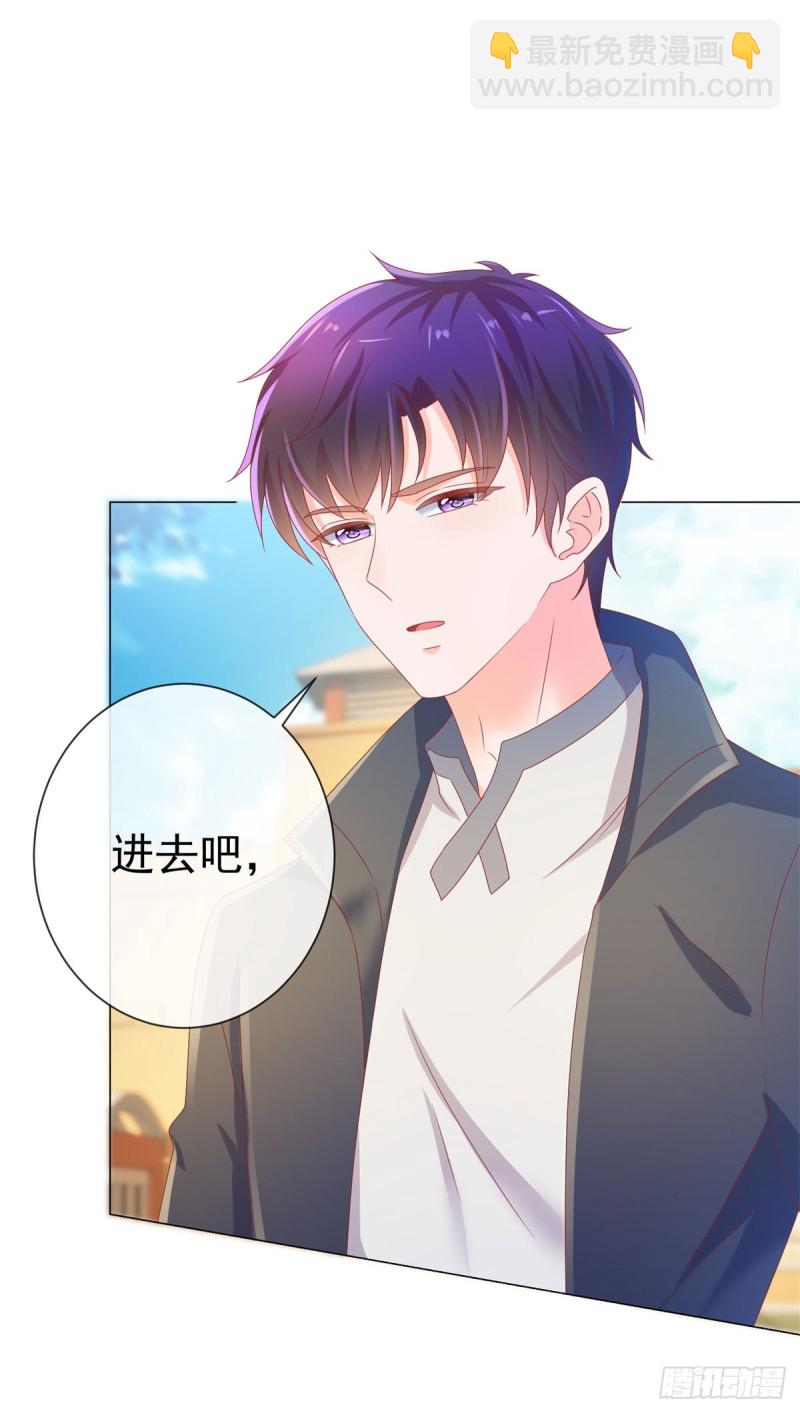 許你萬丈光芒好 - 第139話 肚子上的疤痕 - 2