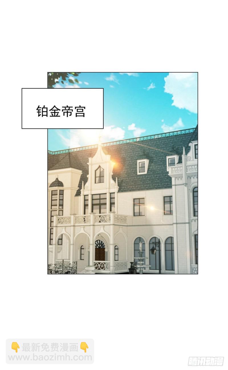 許你萬丈光芒好 - 第145話 劇本有危險 - 2