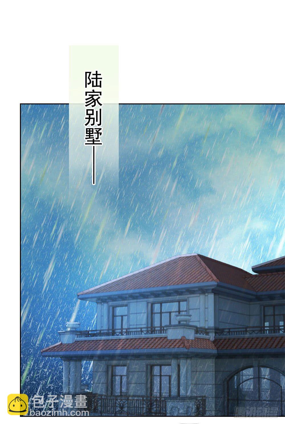 許你萬丈光芒好 - 第15話 我要找粗大腿 - 2