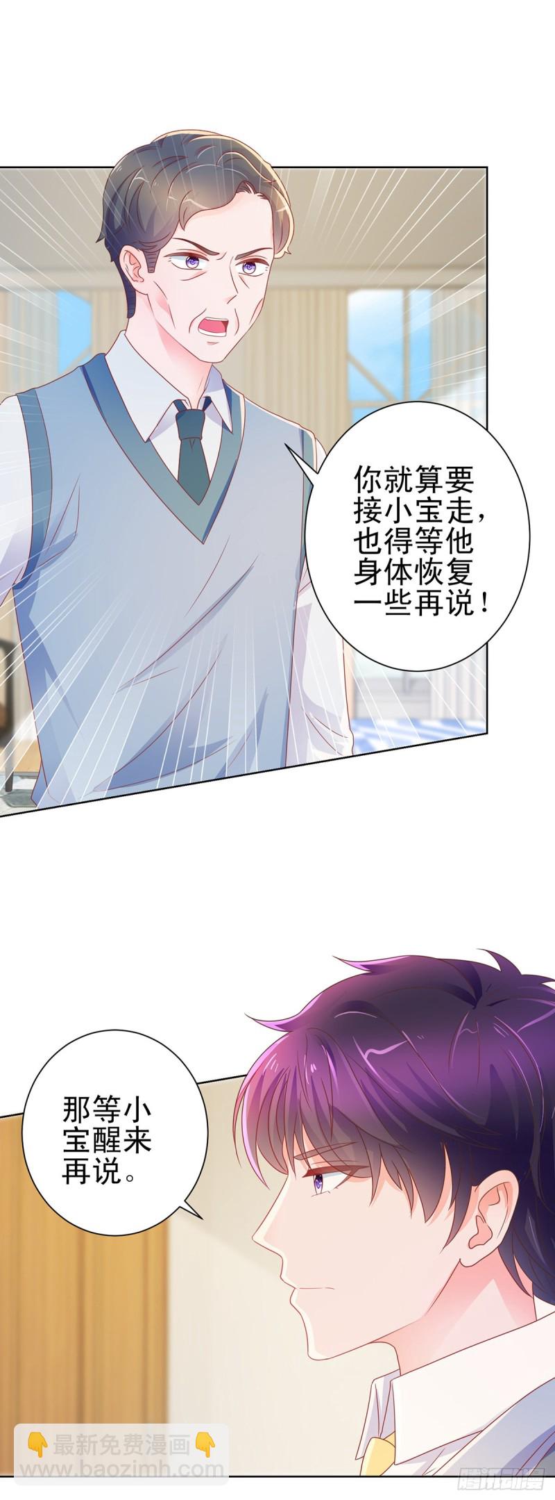 許你萬丈光芒好 - 第161話 今晚可以留下來嗎 - 2