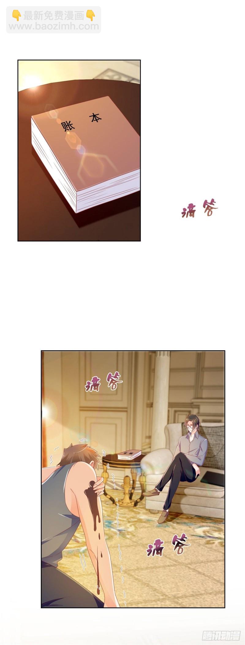 許你萬丈光芒好 - 第163話 s級的求婚 - 2