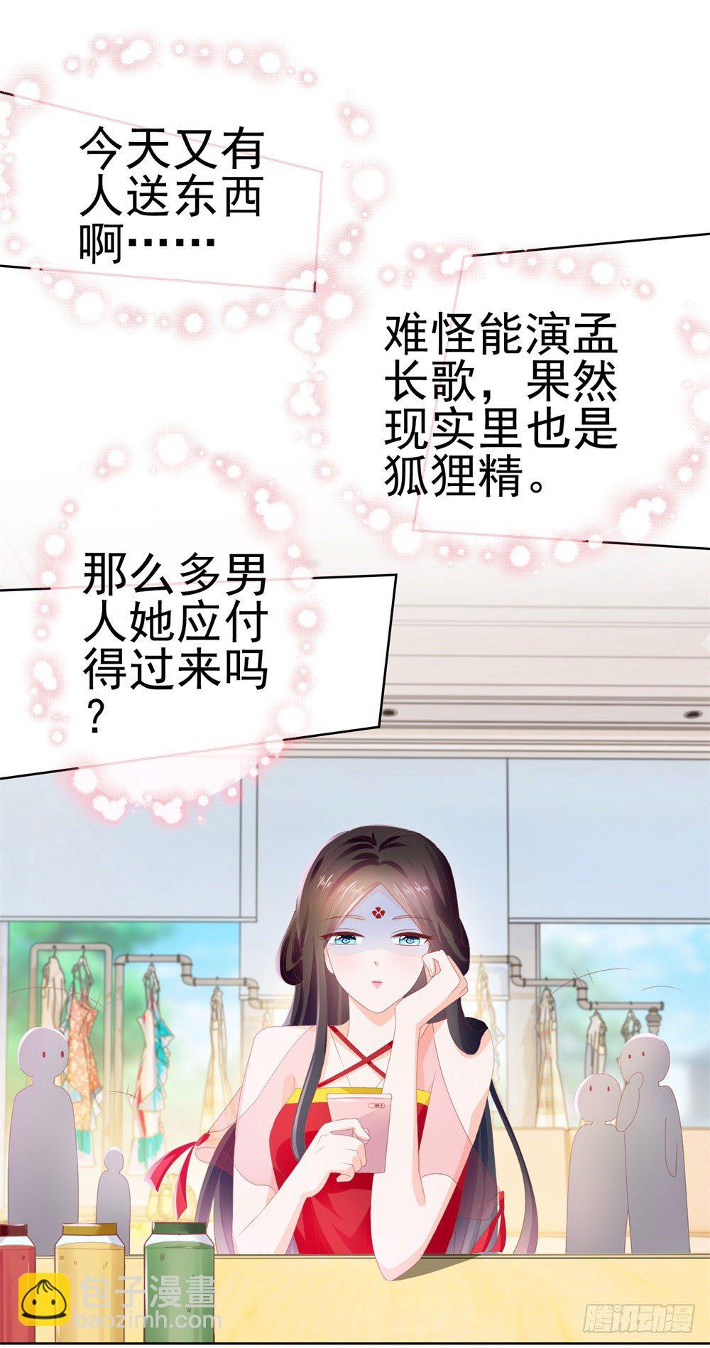 許你萬丈光芒好 - 第21話 都是我的錯？ - 2