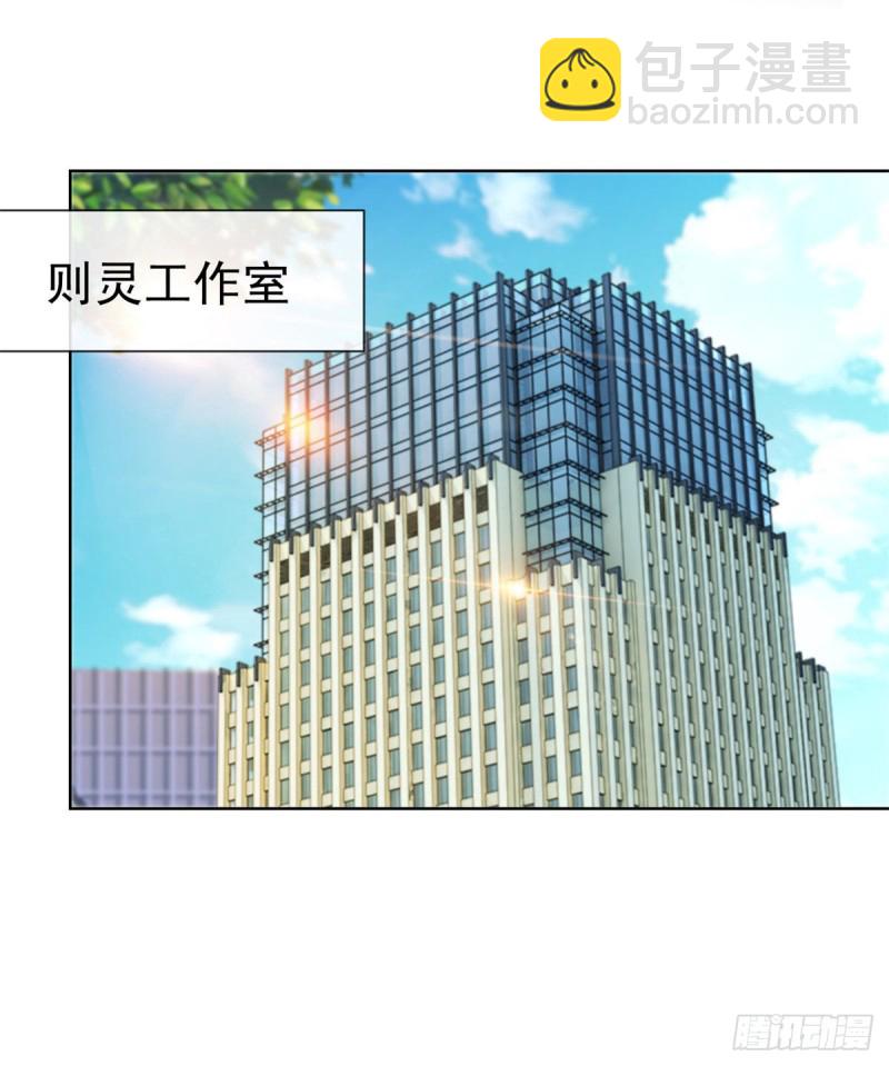許你萬丈光芒好 - 第217話 喜歡男人就潛規則你 - 2