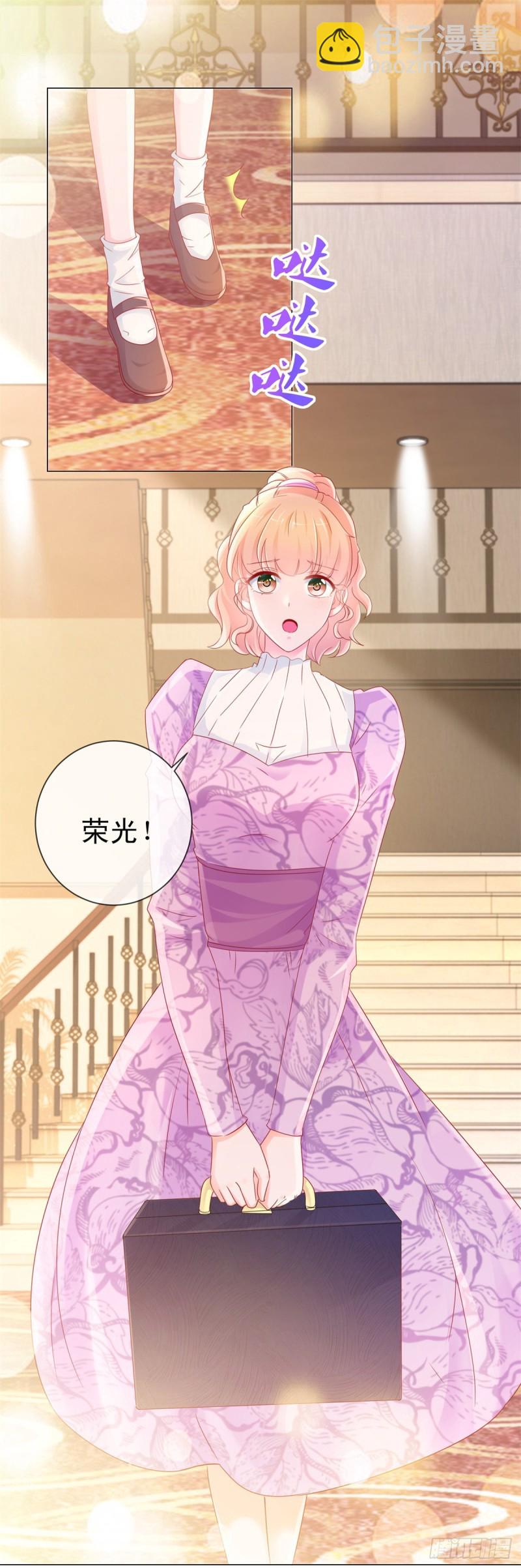 許你萬丈光芒好 - 第291話 飛蛾撲火在所不惜 - 2