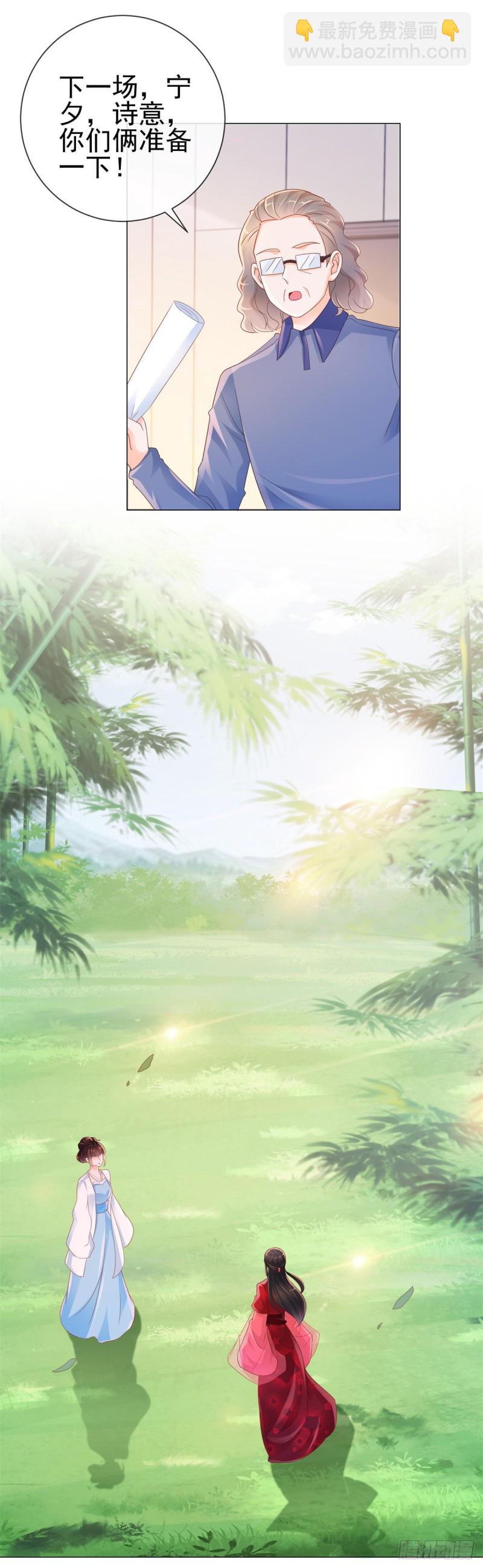 許你萬丈光芒好 - 第319話 我們的第一次牀戲 - 2