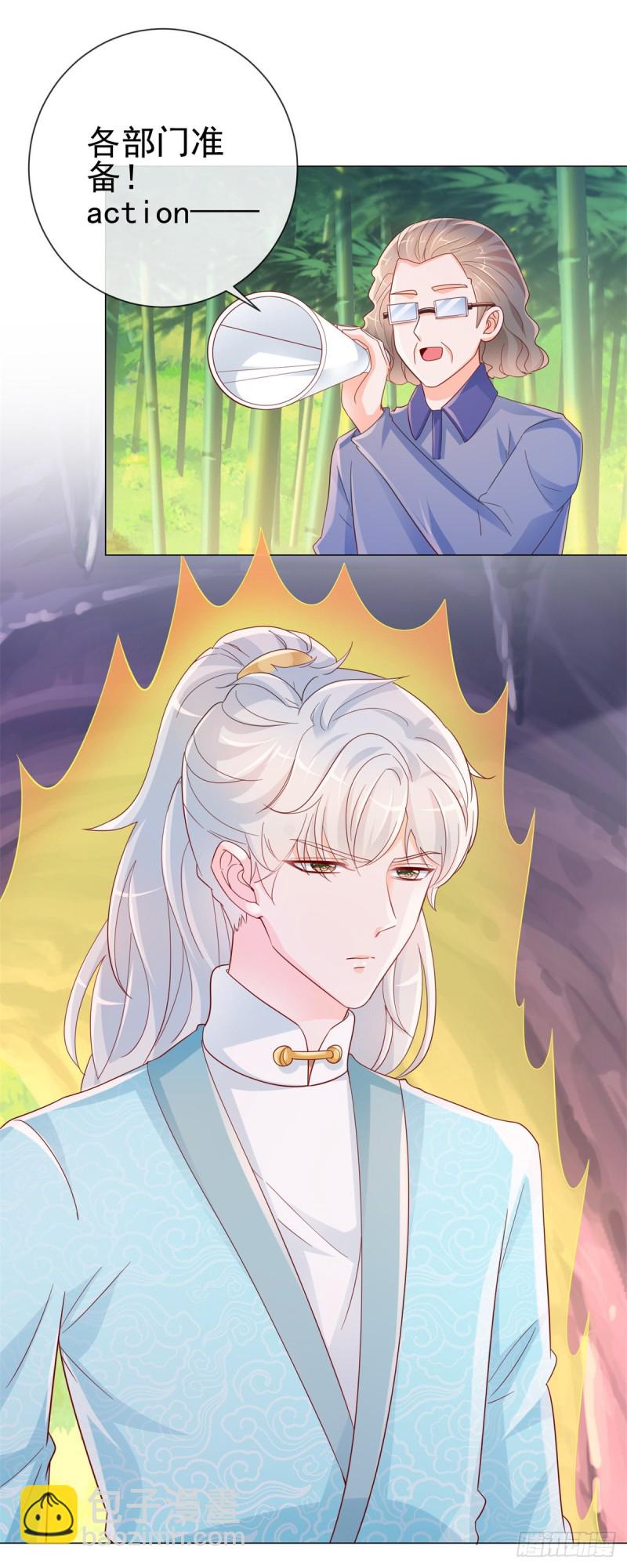 許你萬丈光芒好 - 第321話 竟敢算計到我家 - 2