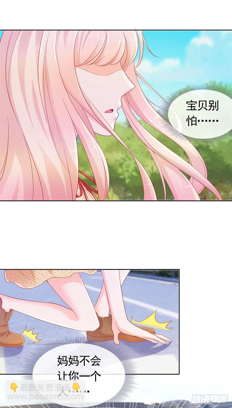 許你萬丈光芒好 - 第349話 陸家比小寶的命重要 - 2