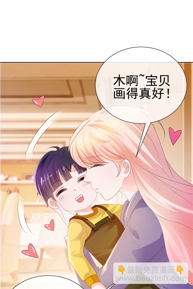 許你萬丈光芒好 - 第49話 一起來拍照吧！ - 2