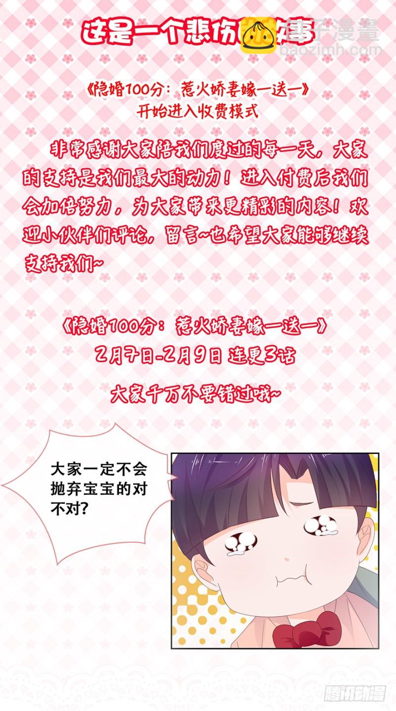 許你萬丈光芒好 - 第63話 活色生香 - 2