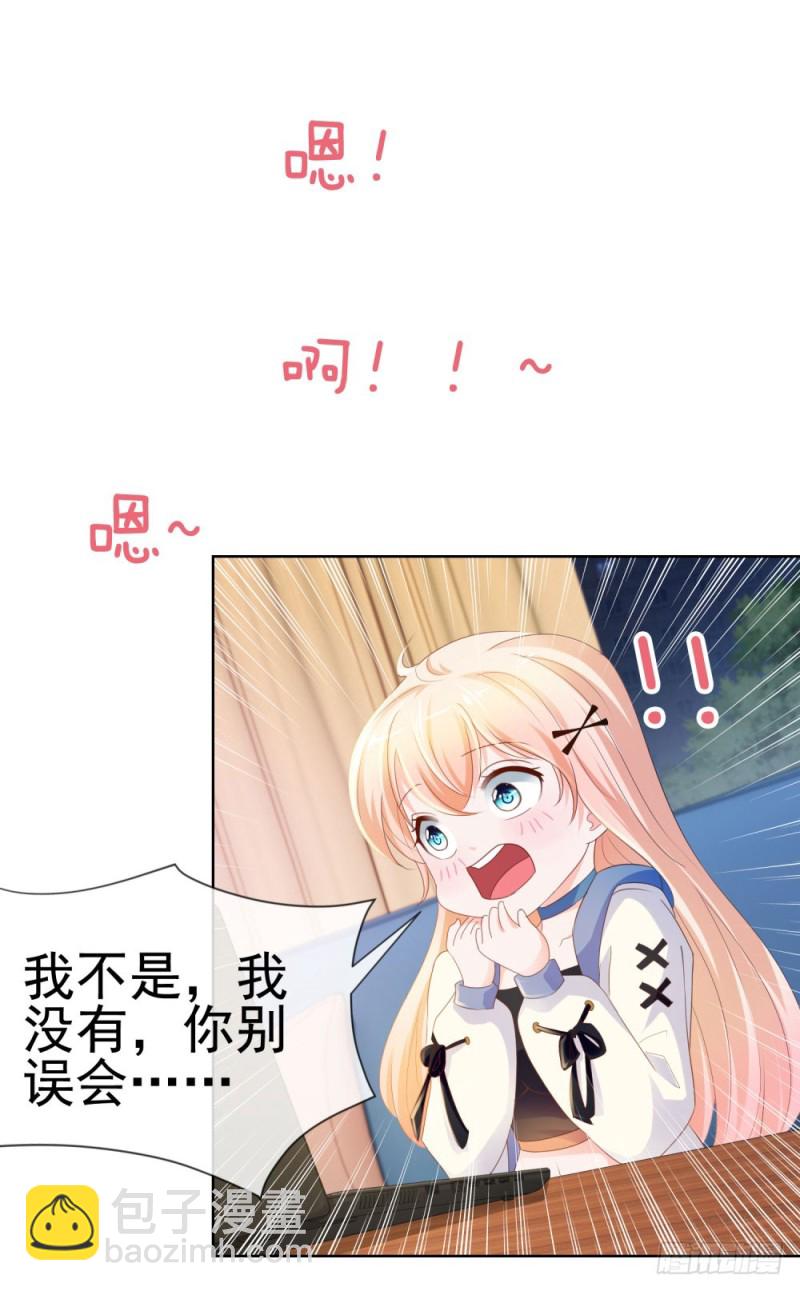 許你萬丈光芒好 - 第71話 嫂子終於要進盛世了啦 - 2