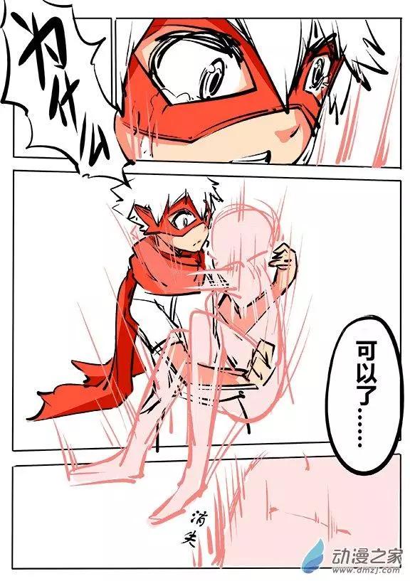 虛擬實境 - 第01回 - 1