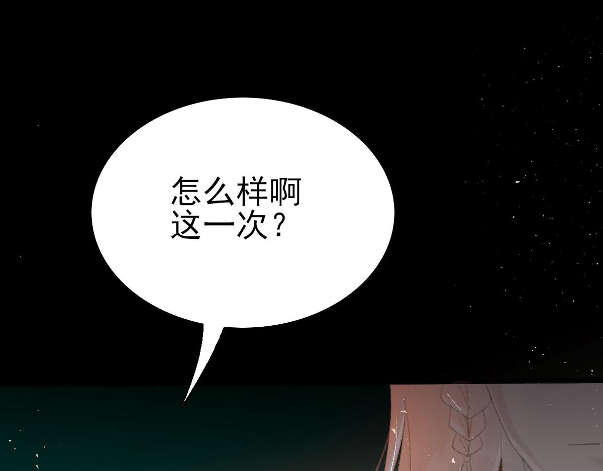 尋夢魂 - 第5話  突破(1/2) - 1
