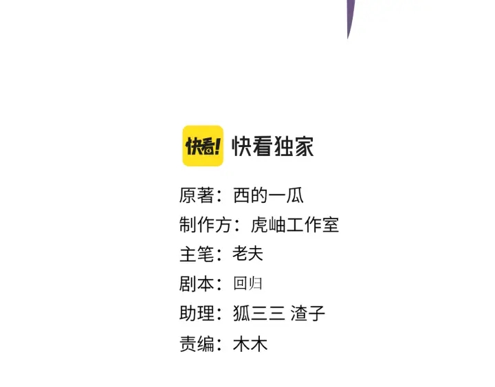 馴養 - 番外12  他是萬人迷(1/2) - 3