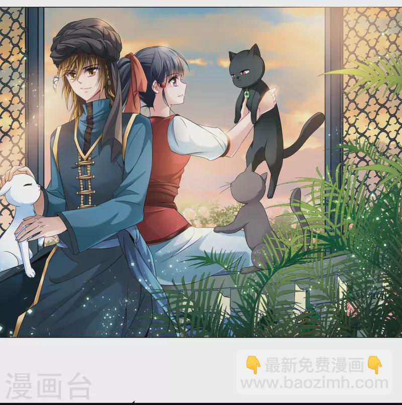 尋找前世之旅 - 第291話 拯救奴隸3 - 2